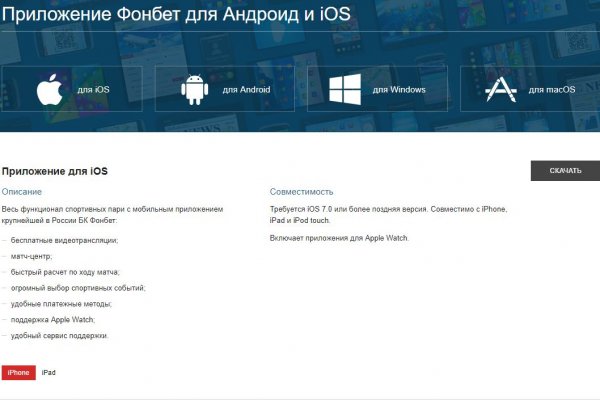 Кракен продажа наркотиков