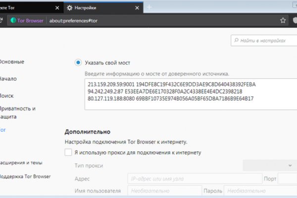Kraken сайт магазин