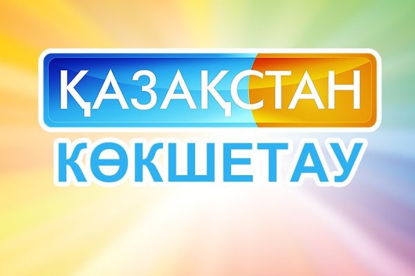 Kraken shop ссылка