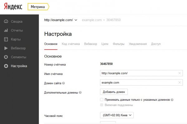 Кракен перестал работать
