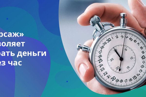 Mega darknet ссылка