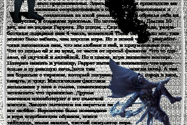 Kraken зеркало даркнет