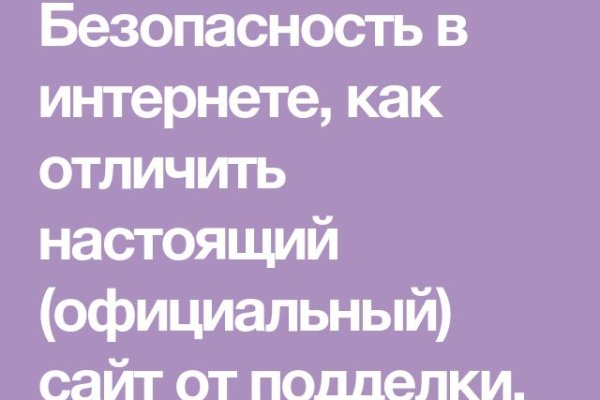 Kraken россия