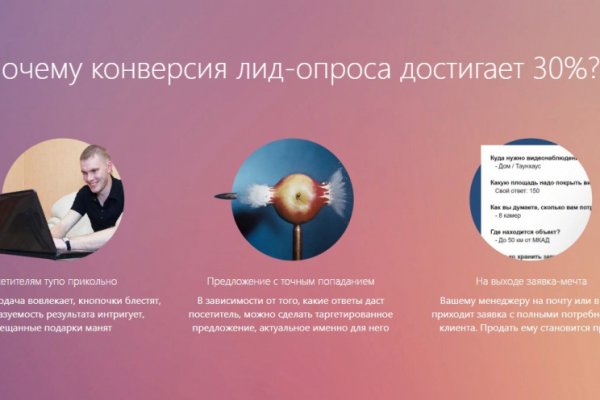 Ссылка в магазин на кракен