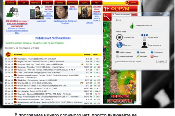 Пользователь не найден кракен что делать
