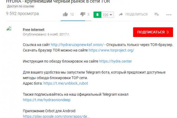Даркнет зеркало