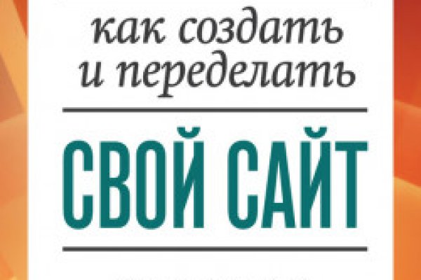 Кракен магазин kraken clear com