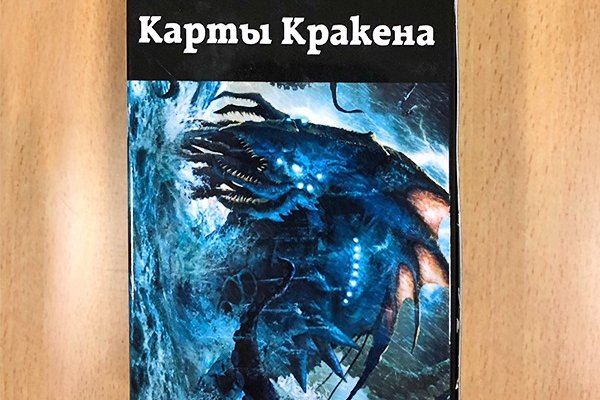 Кракен сайт вход kraken torion