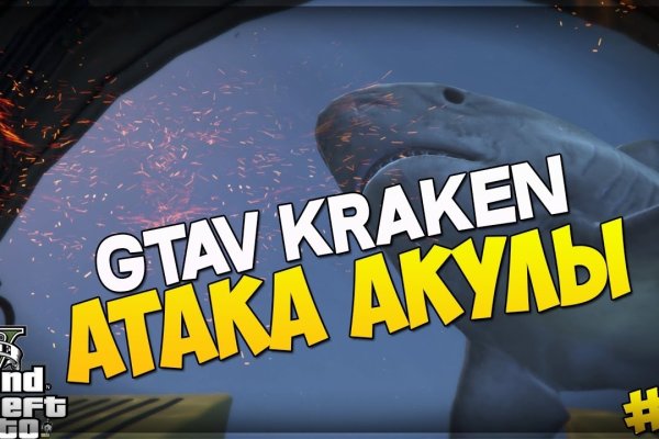 Кракен ссылка настоящая