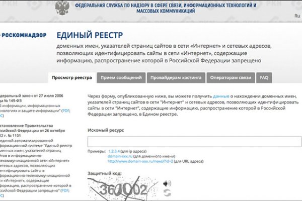 Как сделать заказ на кракен