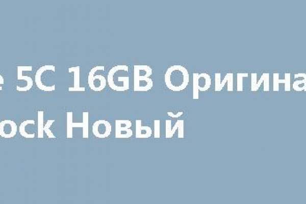 Кракен через впн