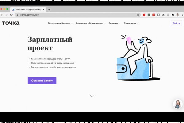 Кракен мага