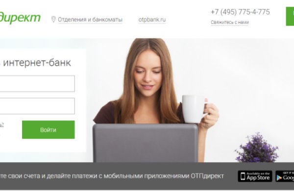 Не могу зайти на сайт кракен