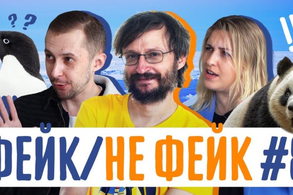 Кракен даркнет в тор