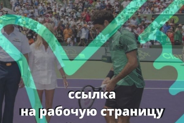 Кракен маркетплейс в москве