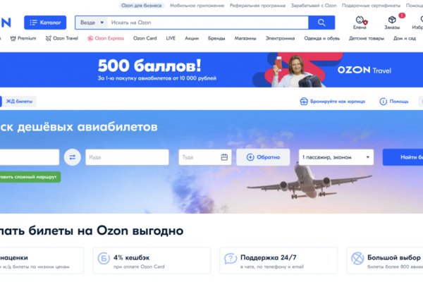 Кракен это сайт что продают