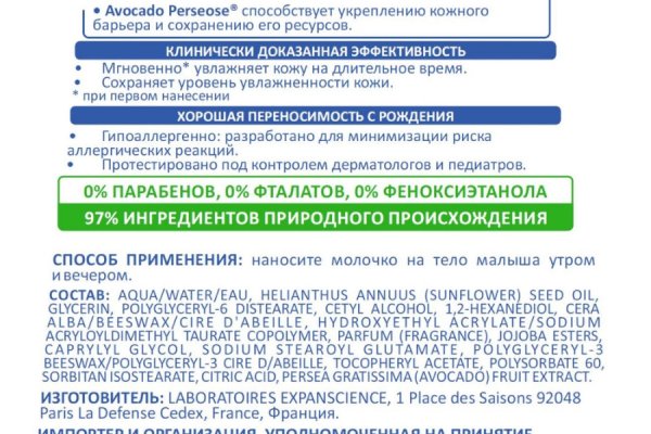 Кракен ссылка на сайт тор