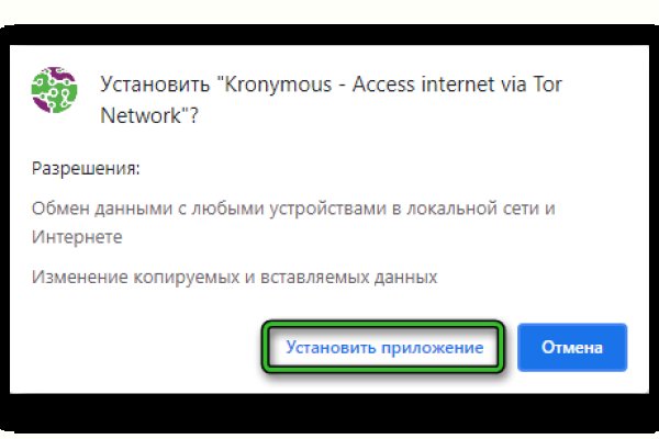 Какой нужен тор чтоб зайти в кракен