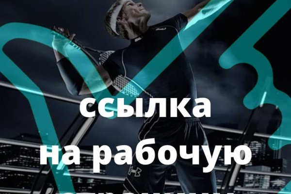 Главная страница кракен
