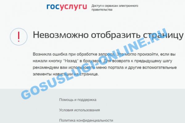 Kraken рабочее зеркало