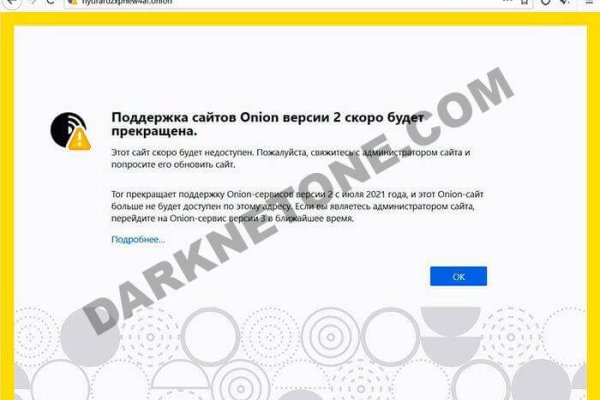 Кракен рабочий сайт