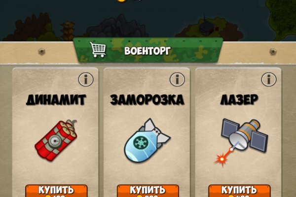 Пользователь не найден кракен