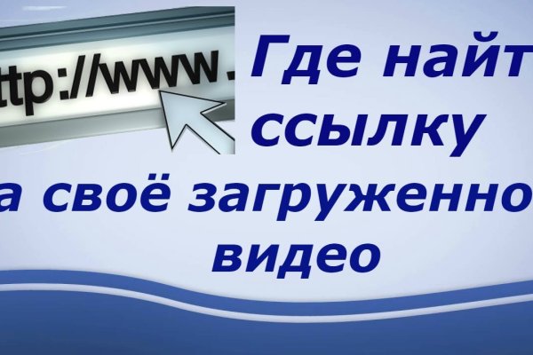 Не получается зайти на кракен