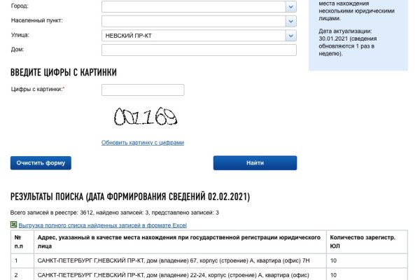 Кракен купить наркоту
