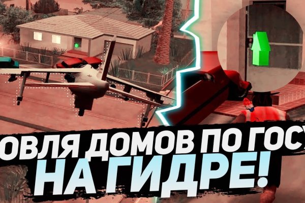 Kraken ссылка актуальная