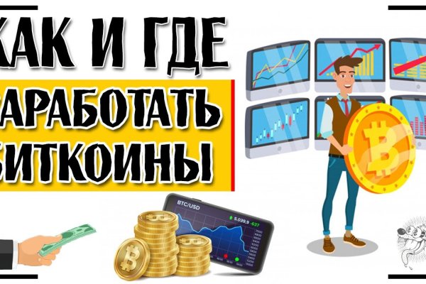Как зайти на площадку кракен