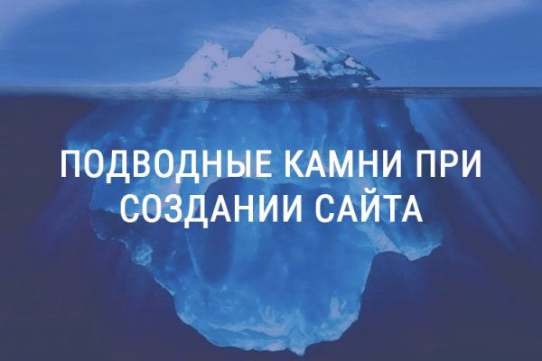 Кракен сайт продаж