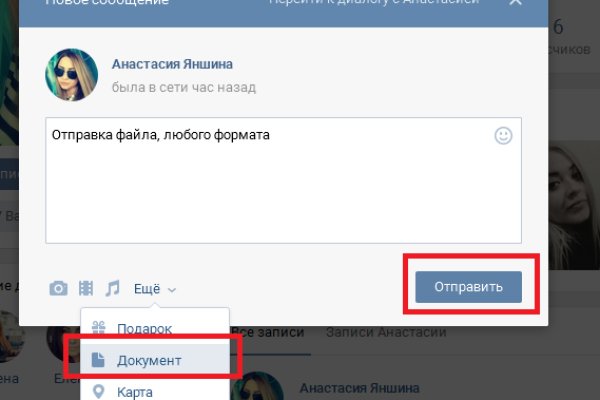 Ссылка для входа на сайт kraken