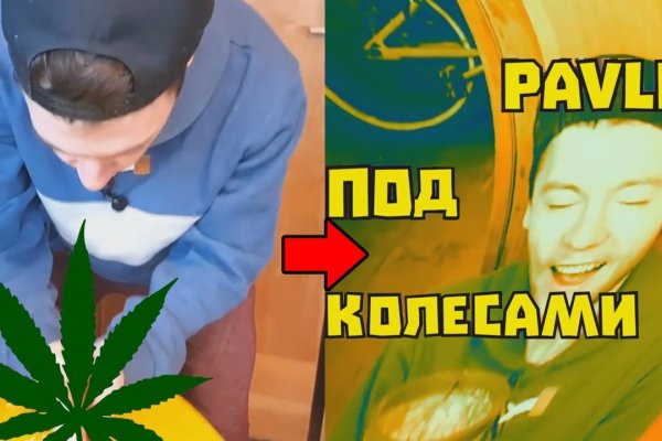 Кракен зеркало рабочее kr2web in