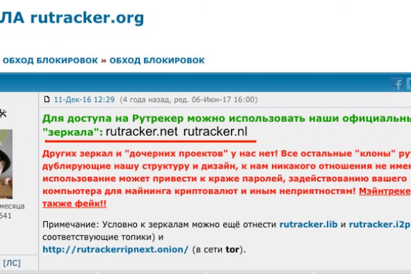 Кракен ссылка тор браузер