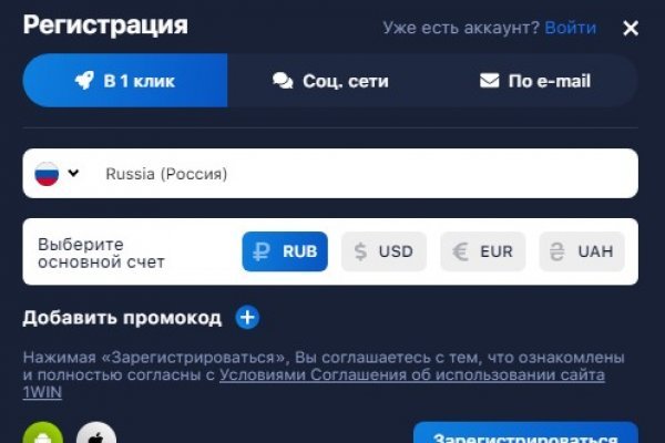 Сайт вместо гидры