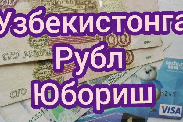 Кракен сайт бошки
