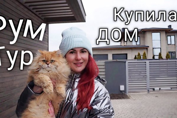 Кракен мага