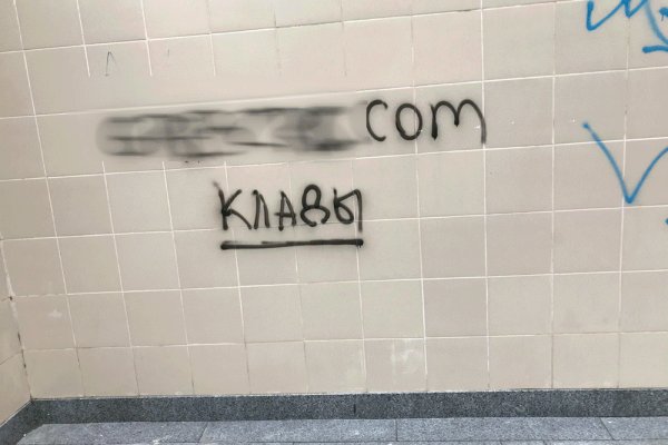 Karken