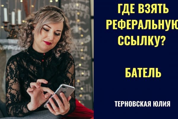 Кракен без тор