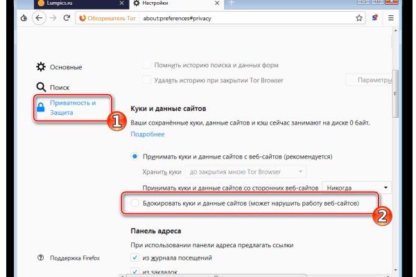 Kraken darknet зеркала кракен обход