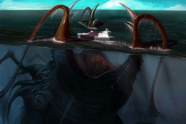 Кракен at