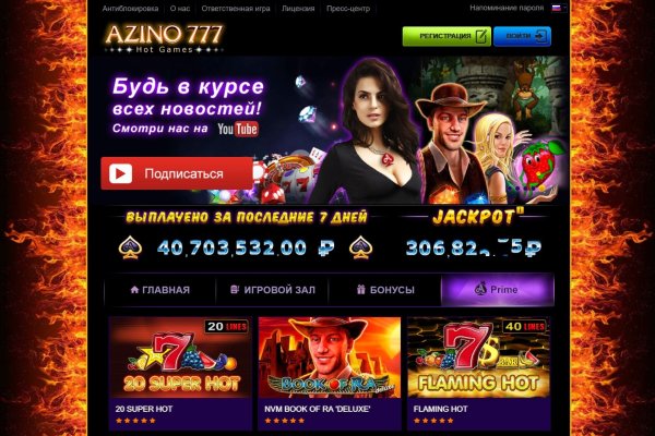 Как попасть на кракен