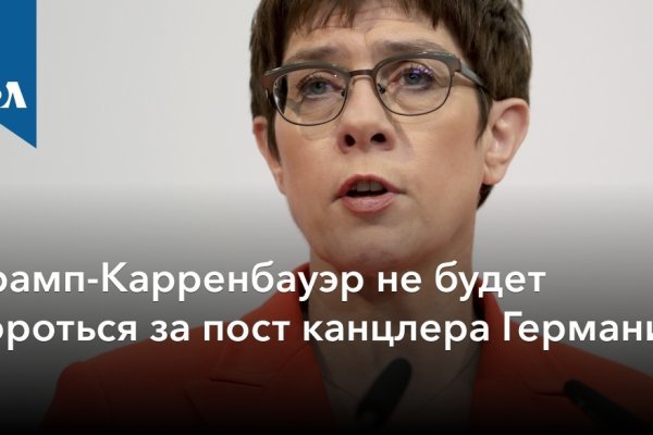 Кракен площадка нарко
