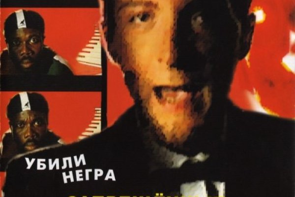 Кракен как проверить зеркало