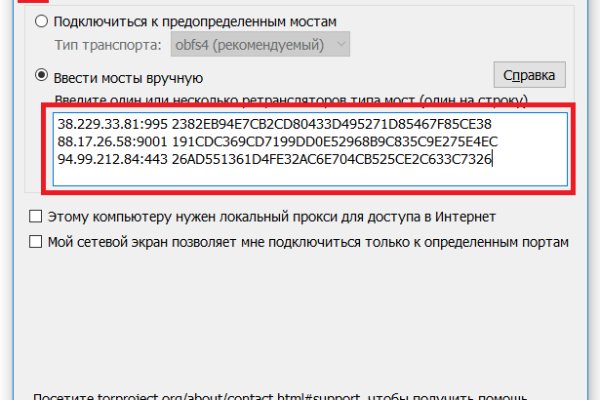 Кракен ссылка прокатис