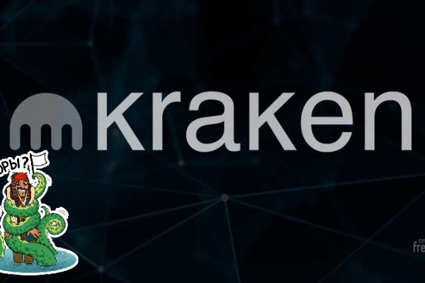 Kraken ссылка тор 2krnk biz kraken17ate pro