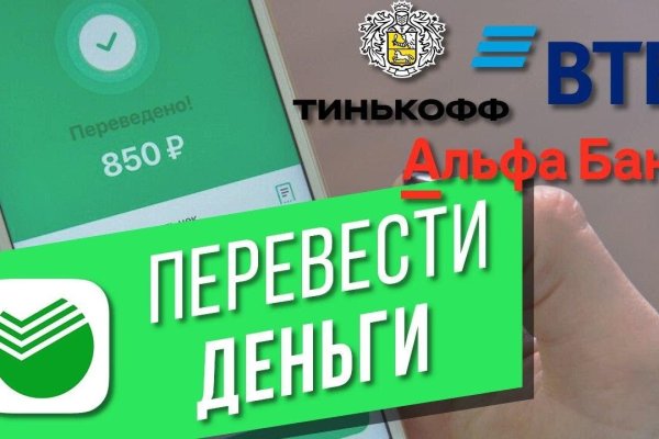 Кракен ссылка онлайн
