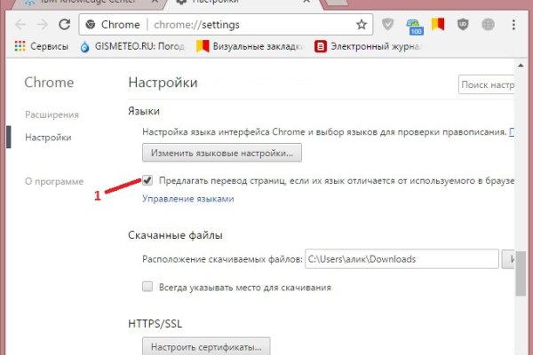 Ссылки в тор