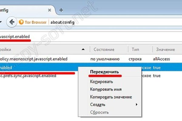 Сайт вместо гидры